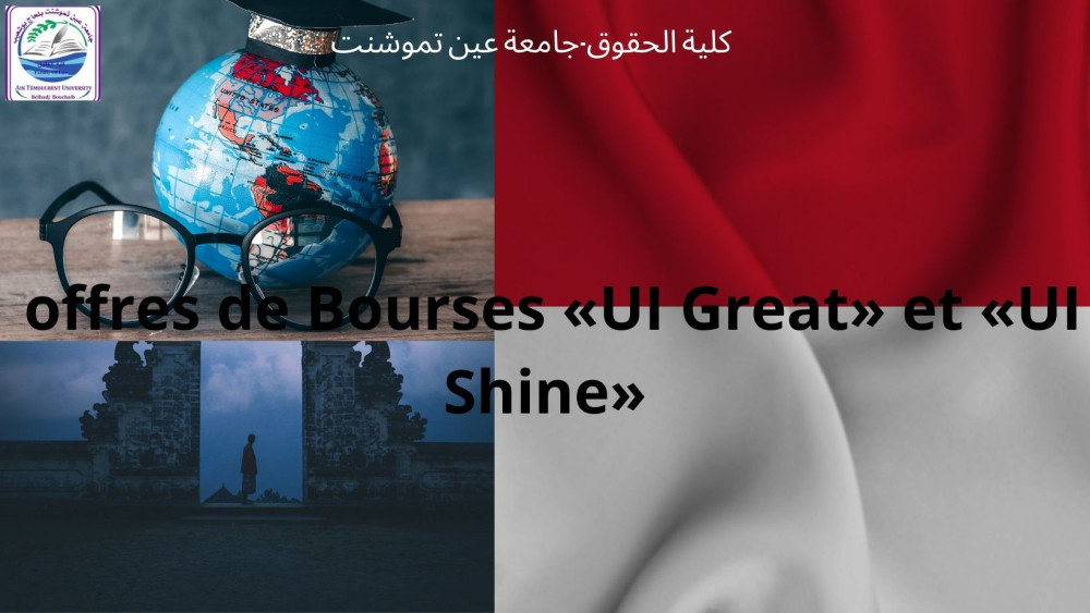offres de Bourses «UI Great» et «UI Shine»